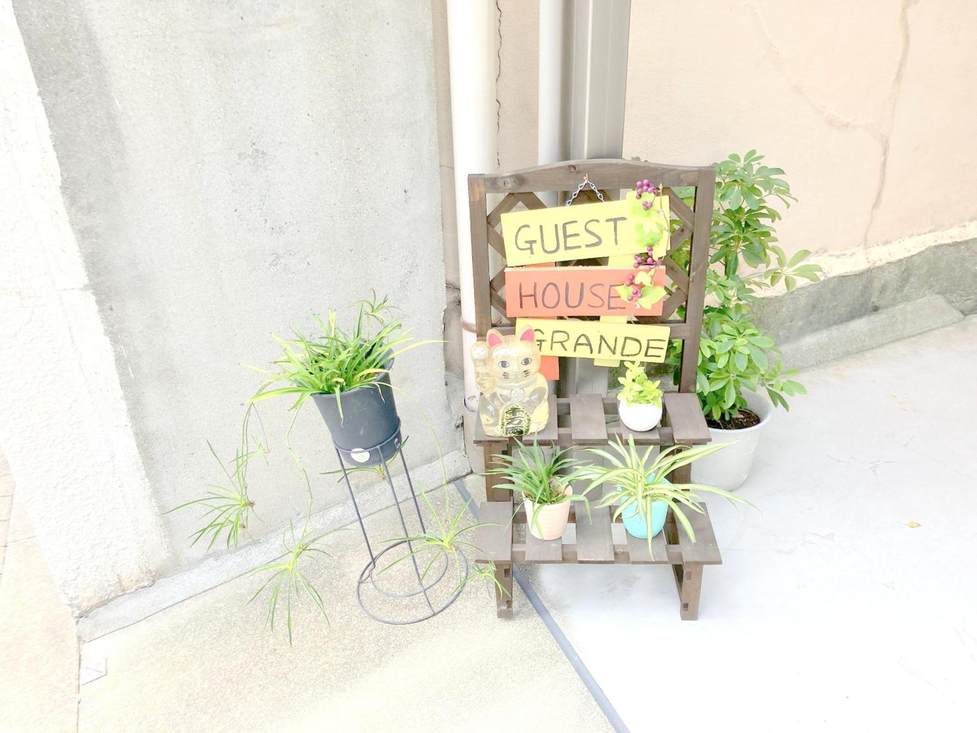 Guesthouse Grande今宮駅前 大阪 外观 照片